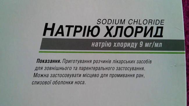Туберкулин: что это, показания и противопоказания