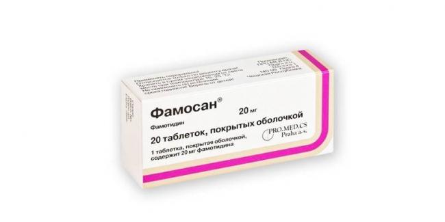 Фамотидин (famotidin) инструкция по применению