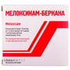 Мелоксикам уколы