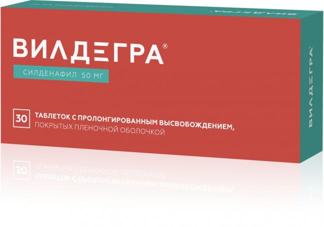 Вилдегра — инструкция по применению, цена, отзывы и аналоги