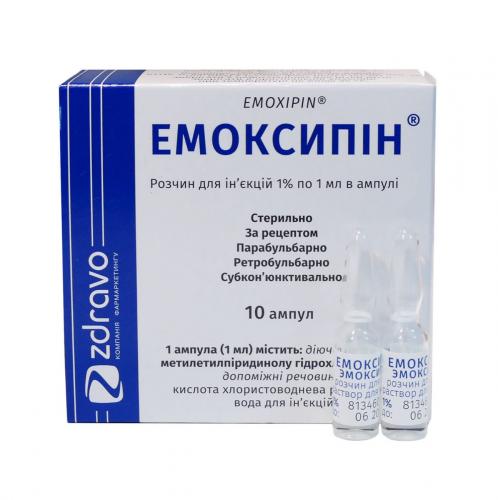 Эмоксипин и эмокси-оптик — в чем разница