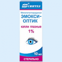 Эмокси-оптик
