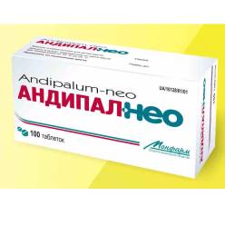 Пенталгин ic: состав, показания, дозировка, побочные эффекты