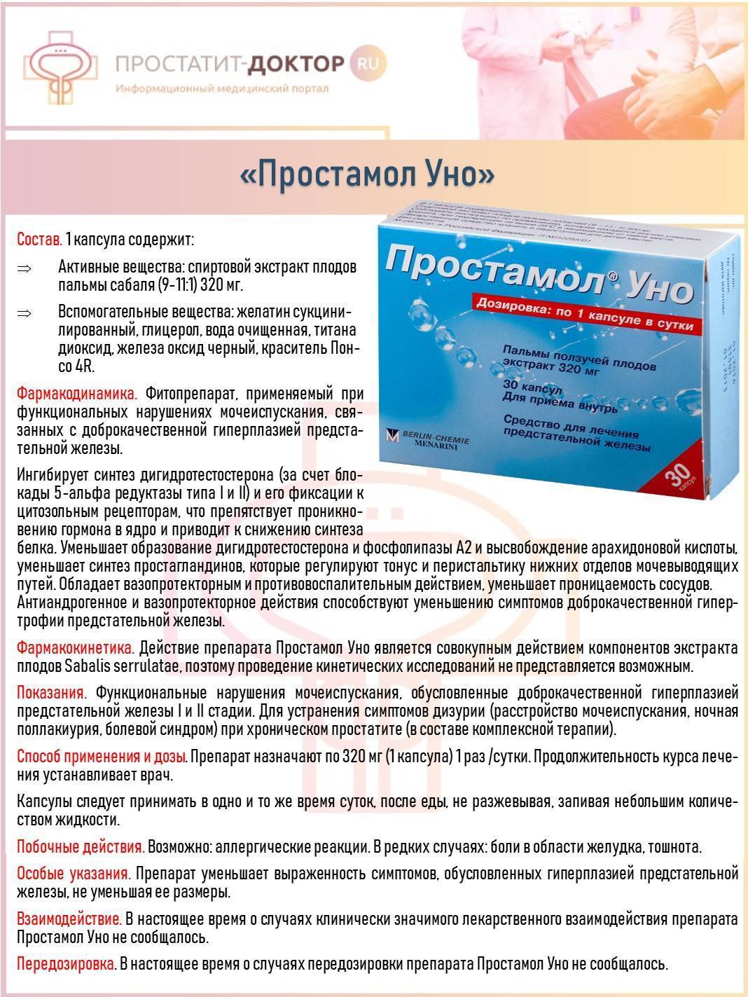Афалаза инструкция по применению отзывы