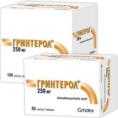 Дапсон-фатол