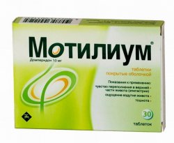 От чего помогает «мотилиум». инструкция по применению