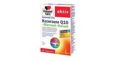 Боярышник кардиоактив (эвалар): инструкция к препарату препарата; отзывы