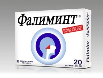 Фалипамин показания и противопоказания