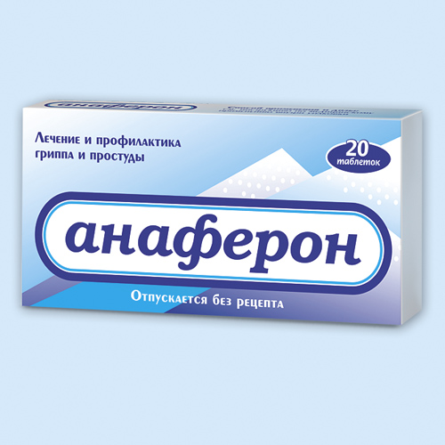 Таблетки амизон: инструкция по применению