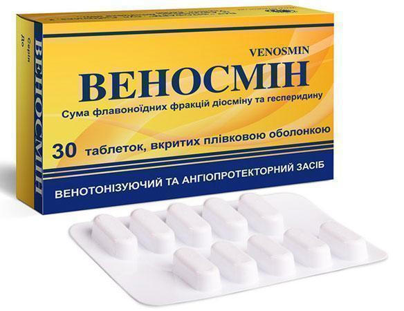 Применение веносмила для лечения заболеваний вен