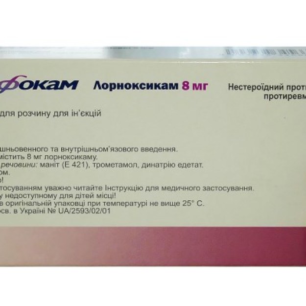 Капсулы тиофит