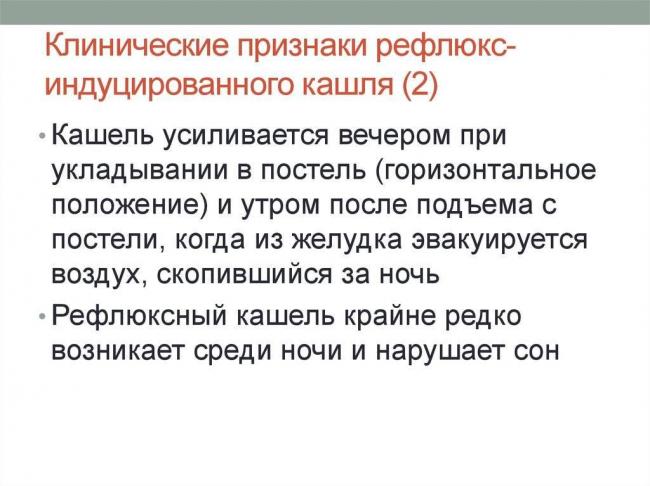 Причины и лечение долго не проходящего сухого кашля без температуры у взрослого