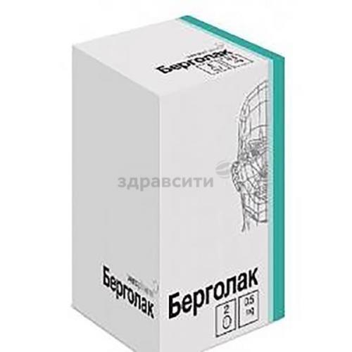 Каберголин (достинекс)
