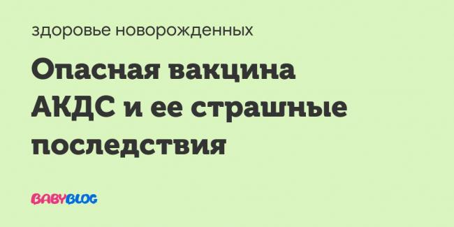 Какие бывают реакции на прививку бцж
