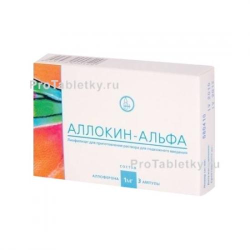 Аллокин-альфа - аллокин альфа отзывы - запись пользователя татьяна (tadevina) в сообществе зачатие в категории медикаменты, витамины, травы - babyblog.ru
