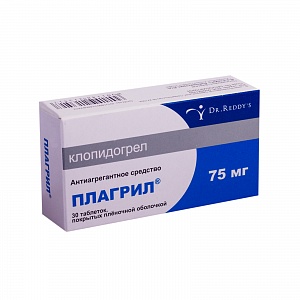 Аналоги таблеток плагрил