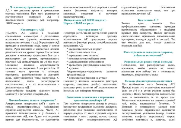 Кордицепс. инструкция по применению, цена, аналоги, отзывы
