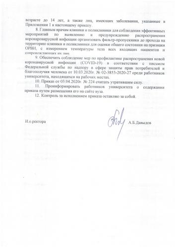 Инфаркт: 10 факторов риска, которые должен знать каждый