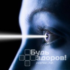 Куриная слепота