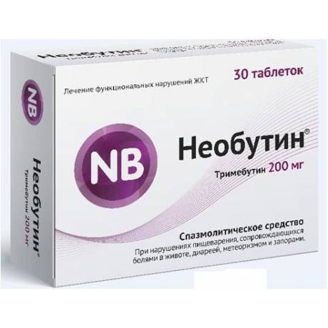 Что выбрать: тримедат или необутин?