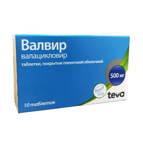 Валацикловир - реальные отзывы принимавших, возможные побочные эффекты и аналоги