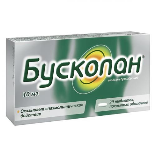 "бускопан" от чего помогает? "бускопан": инструкция, отзывы