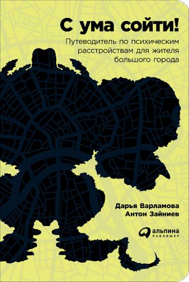 Страхи и ночные кошмары у ребенка: признаки, причины, методы борьбы