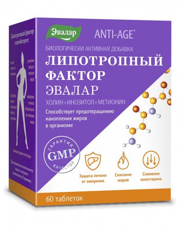 Хитозан эвалар для похудения. отзывы, цена, инструкция по применению, как принимать таблетки