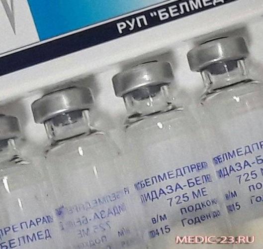 Свечи Лонгидаза при простатите отзывы мужчин и рекомендации врачей