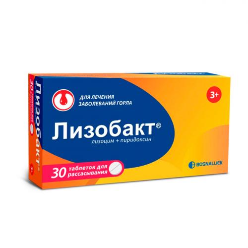 Пеницилламин (penicillamine) - инструкция по применению, описание, фармакологическое действие, показания к применению, дозировка и способ применения, противопоказания, побочные действия.