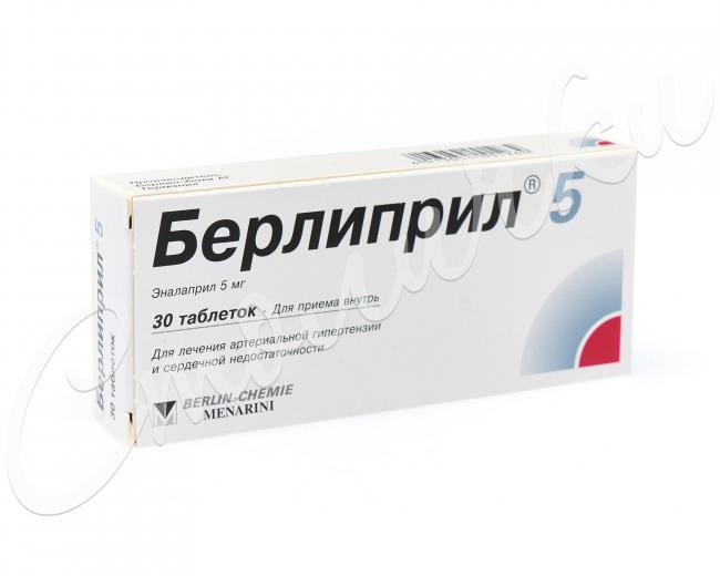 Рениприл: инструкция по применению, аналоги, цена, отзывы