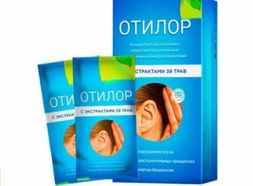 Отилор для возвращения утраченного слуха