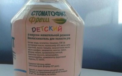 Стоматофит - инструкция по применению, отзывы, аналоги и формы выпуска экстракт или раствор для местного применения и полоскания препарата для лечения стоматита, гингивита и пародонтоза у взрослых, детей и при беременности. Состав