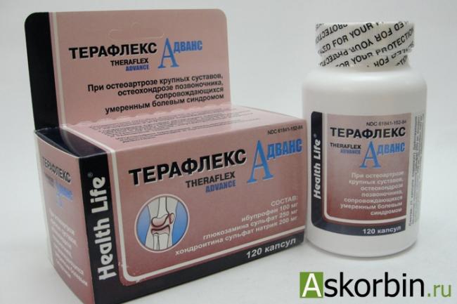 Терафлекс адванс