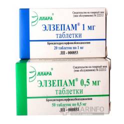 Элзепам