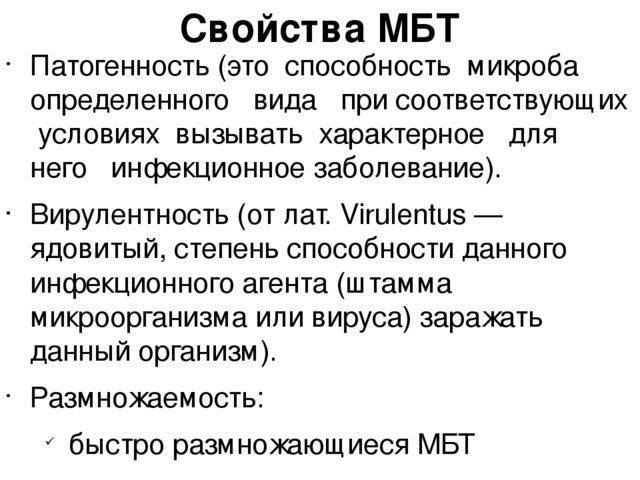 Лечение туберкулеза: эффективные методы, народные средства | food and health