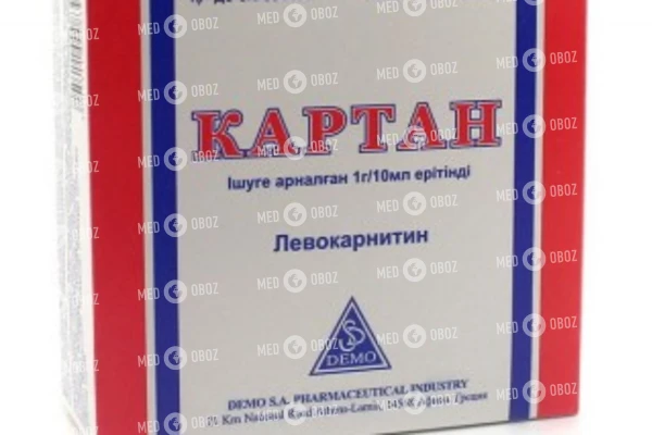 Метакартин: состав, показания, дозировка, побочные эффекты