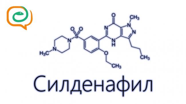 Вилдегра — инструкция по применению для мужчин