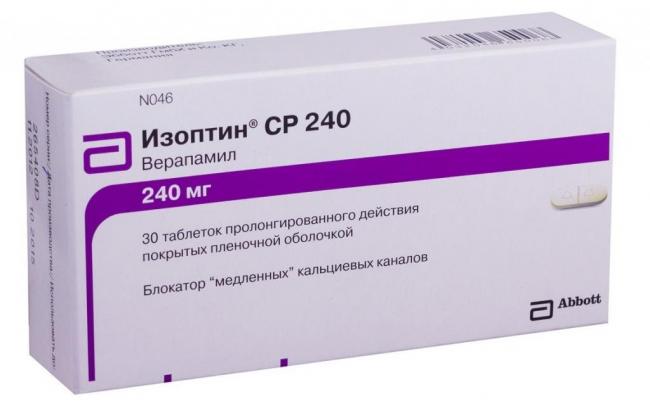 Действующее вещество (мнн) ибутилид