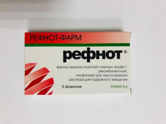 Препарат “рефнот”: отзывы врачей при лечении рака