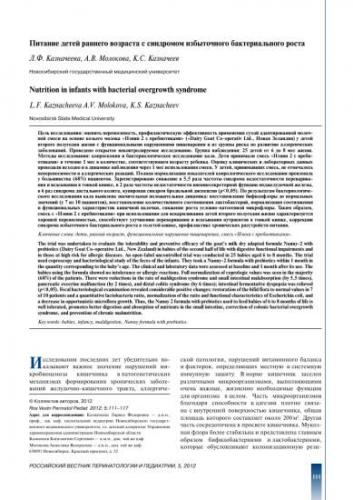 Диспепсия кишечника симптомы