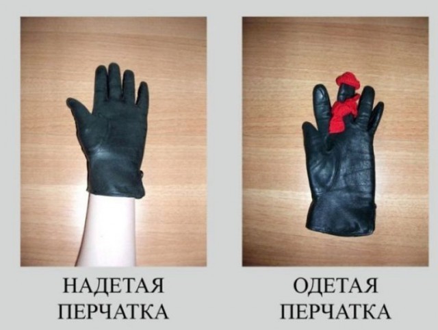 Паста розенталя