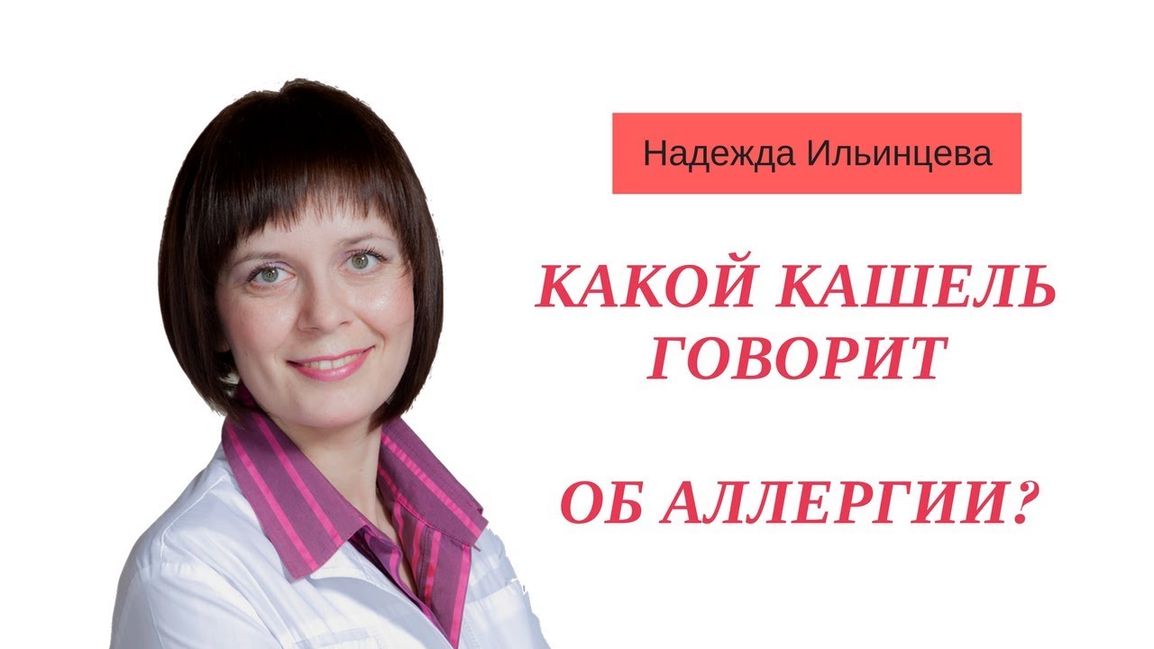 Формы и виды бронхиальной астмы: основные принципы и критерии классификации
