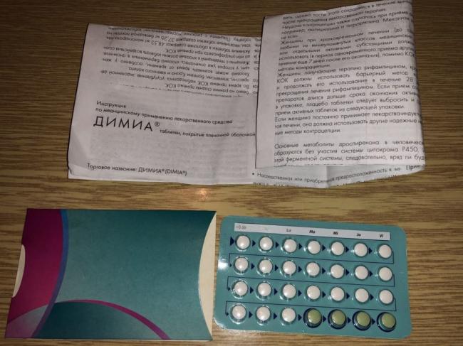 Противозачаточные таблетки "димиа": отзывы врачей, инструкция и аналоги
