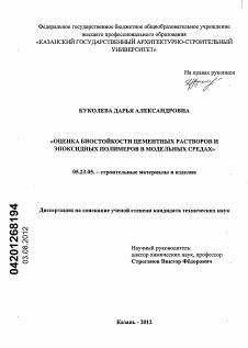 Особенности и принципы выделения чистых культур бактерий