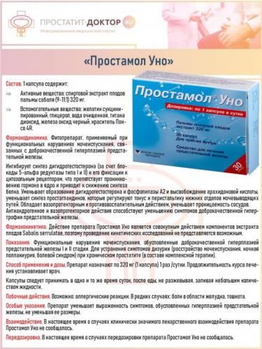 Аналог таблеток для рассасывания афалаза