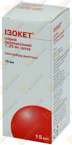 Изакардин — инструкция по применению, аналоги, отзывы и формы выпуска спрей подъязычный 1,25 мг в 1 дозе, уколы в ампулах для инъекций 1 мг концентрат лекарства для лечения ибс, стенокардии и инфаркта у взрослых, детей и при беременности. состав