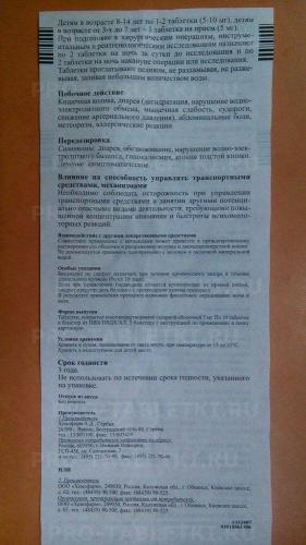 Резолор