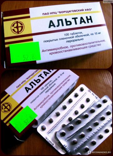 Альтан