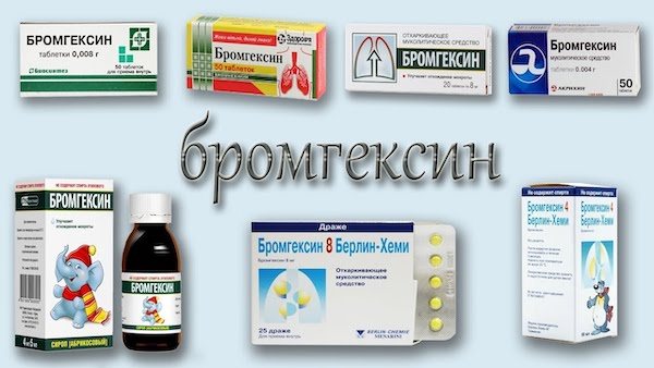 Кодеиновые сиропы от кашля